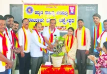 ದತ್ತಿ ಉಪನ್ಯಾಸ
