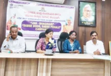 “ಜನ್ ಭಾಗೀದಾರಿ-ಸಬ್ಸೆ ದೋರ, ಸಬ್ಸೆ ಪೆಹ್ಲೆ”ಎಂಬ ವಿಶೇಷ ಐಇಸಿ ಅಭಿಯಾನಕ್ಕೆ ಚಾಲನೆ