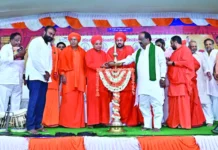 ಗುರು ಪಟ್ಟಾಧೀಕಾರ ಮಹೋತ್ಸವ