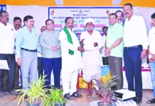 ಪ್ರಗತಿ ಪರಿಶೀಲನಾ ಸಭೆ