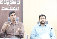 ಕುಡಿಯುವ ನೀರಿನ ಸಮಸ್ಯೆಯಾಗದಂತೆ ನೋಡಿಕೊಳ್ಳಿ: ಸ್ಥಳೀಯ ಸಂಸ್ಥೆ ಮುಖ್ಯಾಧಿಕಾರಿಗಳಿಗೆ ಜಿಲ್ಲಾಧಿಕಾರಿ ಡಾ. ಆನಂದ ಸೂಚನೆ