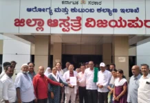 ವಿಜಯಪುರ ಜಿಲ್ಲಾ ಆಸ್ಪತ್ರೆಯಲ್ಲಿ ಅವ್ಯವಸ್ಥೆ ಖಂಡಿಸಿ ವೈದ್ಯಕೀಯ ಕಾಲೇಜು ಹೋರಾಟ ಸಮಿತಿ ಆಕ್ರೋಶ