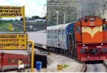ಹುಬ್ಬಳ್ಳಿ, ಗದಗ ಬೈಪಾಸ್ ಮೂಲಕ ಬೆಂಗಳೂರು-ವಿಜಯಪುರ ವಿಶೇಷ ರೈಲು: ಎಂ ಬಿ ಪಾಟೀಲ ಸಂತಸ