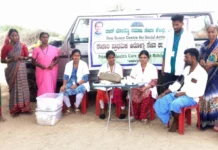 ಆರ್. ಹೊಸಳ್ಳಿಯಲ್ಲಿ ಉಚಿತ ಆರೋಗ್ಯ ಶಿಬಿರ ಯಶಸ್ವಿ