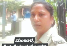 ಮಕ್ಕಳೆದುರೇ ಹೋಂ ಗಾರ್ಡ್ ೧೦ ಬಾರಿ ಇರಿದು ಪತ್ನಿ ಭೀಕರ ಹತ್ಯೆ