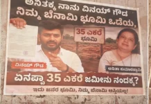 ಸಿಎಂ ಹುದ್ದೆಗೇರಿದರೂ ಪೋಸ್ಟರ್, ಬ್ಲೂಫಿಲಂ ಮಾಡುವ ಖಯ್ಯಾಲಿ ಬಿಟ್ಟಿಲ್ಲ