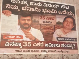 ಸಿಎಂ ಹುದ್ದೆಗೇರಿದರೂ ಪೋಸ್ಟರ್, ಬ್ಲೂಫಿಲಂ ಮಾಡುವ ಖಯ್ಯಾಲಿ ಬಿಟ್ಟಿಲ್ಲ