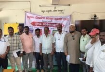 ಗ್ಯಾರಂಟಿ ಯೋಜನೆಗಳ ಪ್ರಾಧಿಕಾರದ ಪ್ರಗತಿ ಪರಿಶೀಲನಾ ಸಭೆ