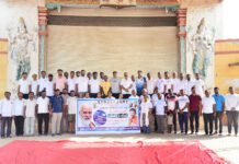 ದೈಹಿಕ-ಮಾನಸಿಕ ನೆಮ್ಮದಿಗೆ ಯೋಗ ಅವಶ್ಯ