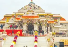 ರಾಮಮಂದಿರ ದೇಣಿಗೆ ಕಳವು ಪ್ರಕರಣ-ತುರ್ತು ವಿಚಾರಣೆಗೆ ಸುಪ್ರೀಂ ನಕಾರ