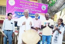 ರಾಜ್ಯ ಮಟ್ಟದ ಅಂಧರ ವಿಶೇಷ ಕವಿಗೋಷ್ಠಿಗೆ ಚಾಲನೆ