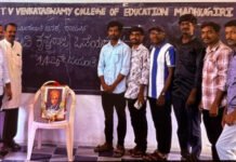 ಸಮಾಜಕ್ಕೆ ನಾಲ್ವಡಿ ಕೃಷ್ಣರಾಜ ಒಡೆಯರ್ ಕೊಡುಗೆ ಅಪಾರ