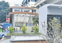 ೧೪ ಕೋಟಿ ವೆಚ್ಚದ ಪಾಲಿಕೆ ಬಜಾರ್ ಖಾಲಿ: ಸಾರ್ವಜನಿಕ ನಿಧಿ ದುರ್ಬಳಕೆಗೆ ಆಕ್ರೋಶ