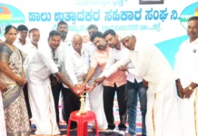 ಹೈನುಗಾರಿಕೆಯಿಂದ ಗ್ರಾಮೀಣ ಭಾಗದ ರೈತರ ಬದುಕು ವೃದ್ಧಿ
