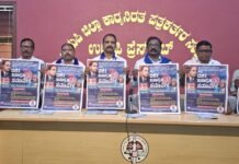 ಜು.೩: ಬೆಂಗಳೂರಿನಲ್ಲಿ ದಲಿತ ಜನಾಗ್ರಹ ಸಮಾವೇಶ ಉಡುಪಿಯಿಂದ ನೂರಾರು ಕಾರ್ಯಕರ್ತರು ಭಾಗಿ: ಸುಂದರ್ಮಾಸ್ತರ್