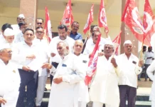 ವಿದ್ಯುತ್ ಖಾಸಗೀಕರಣ ವಿರೋಧಿಸಿ ಕಿಸಾನ್ ಸಭಾ ಪ್ರತಿಭಟನೆ