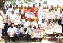ಬಸವಾದಿ ಶಿವಶರಣರ ಬೃಹತ್ ಹಿಂದೂ ಸಮಾವೇಶಕ್ಕೆ ಕೈಜೋಡಿಸಿ