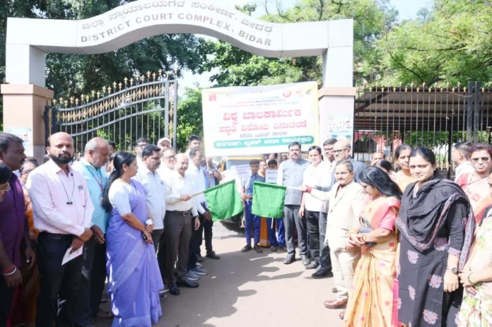 bidar