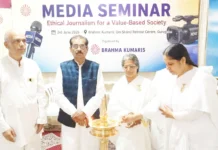 ಜಾಗತಿಕ ಶಾಂತಿ ಮತ್ತು ಸೌಹಾರ್ದತೆಗೆ ಮಾಧ್ಯಮಗಳ ಪಾತ್ರ ಮಹತ್ವದ್ದು: ಮಾನಸಿಂಗ ಪರಮಾರ