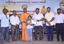 ಬೇಸಿಗೆ ಚೆಸ್ ತರಬೇತಿ ಸಮಾರೋಪ