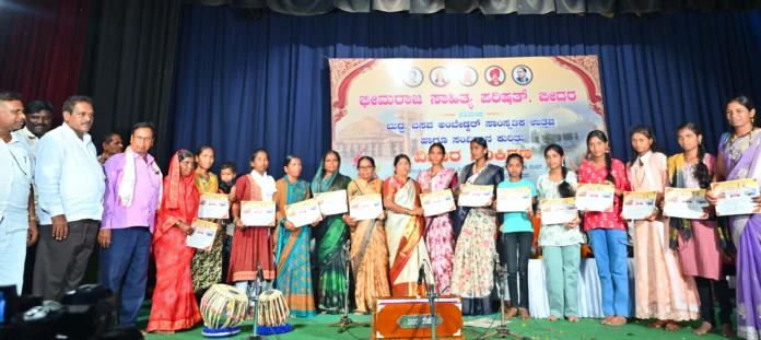 bidar city 3