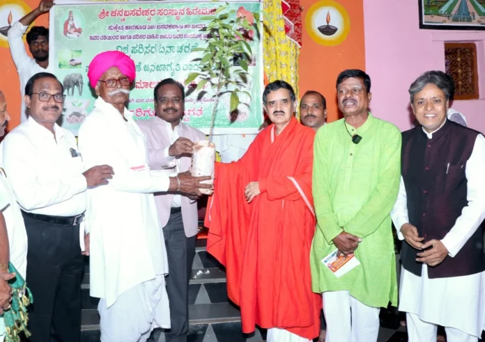 bidar city 6
