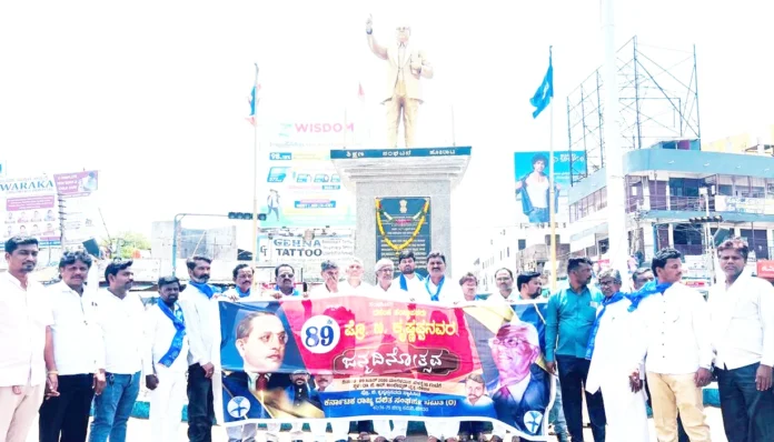 bidar city 6