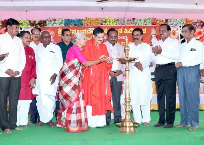 bidar city 7