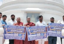 ಮೂಕನಾಯಕ ದಿನಪತ್ರಿಕೆ ಮರುಪ್ರಾರಂಭೋತ್ಸವದ ಪೋಸ್ಟರ್ ಬಿಡುಗಡೆ