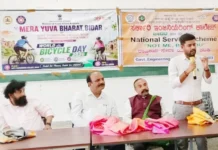 ವಿಶ್ವ ಬೈಸಿಕಲ್ ದಿನಾಚರಣೆ ಅಂಗವಾಗಿ ಯುವಕರಿಗೆ ಪರಿಸರ ಹಾಗೂ ಆರೋಗ್ಯ ಜಾಗೃತಿ