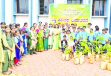 ವಿಶ್ವ ಪರಿಸರ ದಿನಾಚರಣೆ ಕಾರ್ಯಕ್ರಮ