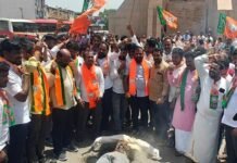 ಎಂಪಿ ತುಕಾರಾಂ ವಿರುದ್ದ ಬಳ್ಳಾರಿಯಲ್ಲಿ ಬಿಜೆಪಿ ಪ್ರತಿಭಟನೆ