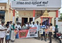 ಶಾಲೆಗಳ ವಿಲೀನಕ್ಕೆ ಗ್ರಾಮಸ್ಥರ ವಿರೋಧ