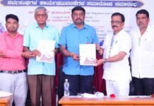 ವಿಜಯನಗರ ಕಾಲೇಜಿನಲ್ಲಿ ವಿವಿಧ ಸಂಘಗಳ ಸಮಾರೋಪ ಹಾಗೂ ವಾರ್ಷಿಕ ಸ್ಮರಣ ಸಂಚಿಕೆ ಬಿಡುಗಡೆ