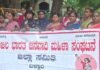 ಗ್ಯಾರೆಂಟಿ ಯೋಜನೆ:ಸಿ.ಎಂ ಹೇಳಿಕೆಗೆ ಖಂಡನೆ