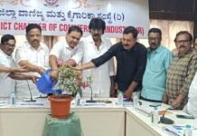 `ಹೊಸ ಕಾರ್ಮಿಕ ಸಂಹಿತೆ ಜಾಗೃತಿ ಕಾರ್ಯಾಗಾರ