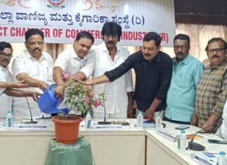 `ಹೊಸ ಕಾರ್ಮಿಕ ಸಂಹಿತೆ ಜಾಗೃತಿ ಕಾರ್ಯಾಗಾರ