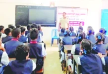 ಮಾದಕ ವಸ್ತುಗಳ ನಿಷೇಧ ಜಾಗೃತಿ ಅಭಿಯಾನ
