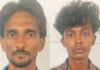 ಎಂ.ಪಿ.ಪ್ರಕಾಶ್ ನಗರದ ಕೊಲೆ ಪ್ರಕರಣ ಪ್ರೀತಿಗೆ ಅಡ್ಡಿಯಾದನೆಂದು ಅಟ್ಟಾಡಿಸಿ ಕೊಂದ ಕಿರಾತಕರು