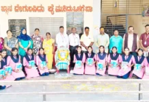 ಕುಂಬಾರಹಳ್ಳ ಪಿ.ಎಂ. ಶ್ರೀ ಸರಕಾರಿ ಪ್ರೌಢ ಶಾಲೆಯಲ್ಲಿ ಸಂಭ್ರಮದ ಆರಂಭೋತ್ಸವ
