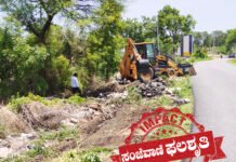 ಚರಂಡಿ ಸ್ವಚ್ಛಗೊಳಿಸಿದ ತಾಪಂ ಸಿಬ್ಬಂದಿ