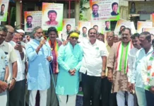 ಪ್ರತಿಭಟನಾ ಮೆರವಣಿಗೆ