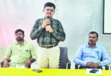 ತರಬೇತಿ ಕಾರ್ಯಕ್ರಮ
