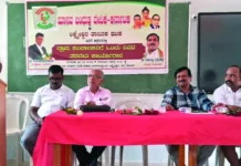 ತರಬೇತಿ ಕಾರ್ಯಾಗಾರ