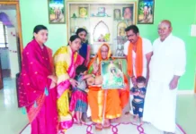 ಅಧಿಕಮಾಸದ ಪೂಜೆ
