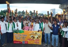 ಸರ್ಕಾರಿ ಶಾಲೆ ಉಳಿವಿಗೆ ಪಂಜಿನ ಮೆರವಣಿಗೆ