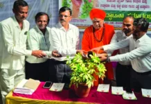 ಖೇತ ಬಚಾವೋ ತರಬೇತಿ ಶಿಬಿರ