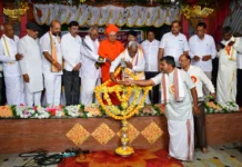 ಶಿವಾರ್ಚಕರ ಸಂಘದ ಉದ್ಘಾಟನಾ ಸಮಾರಂಭ