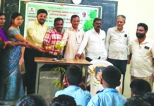 ಪರಿಸರ ಜಾಗೃತಿ ಕಾರ್ಯಕ್ರಮ