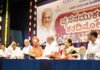 ಮಾನವ ಕಲ್ಯಾಣಕ್ಕಾಗಿ ಧರ್ಮಸ್ಥಳದ ಸೇವೆ ಮಾದರಿ